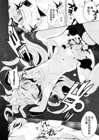 (C87) [Yaburi Dokoro (Hakano Shinshi)] Hoppou Seiki-chan no Shojo o Ubatte Shiawase ni Suru Hanashi (Kantai Collection -KanColle-) [Chinese] [脸肿汉化组]