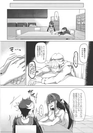 The high-grade anal toilet for her!