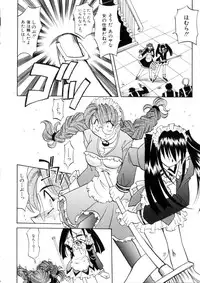 [Takaoka Motofumi] Ataraxia