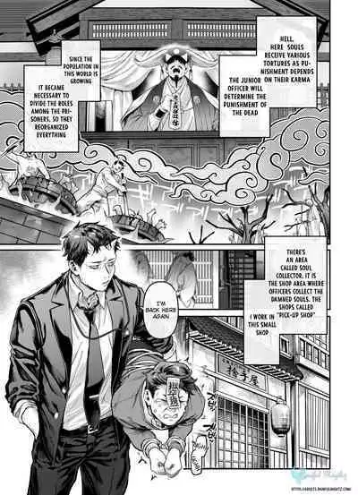 [Yolki Palki (Rororogi Mogera)] Toile no Jimiko to Omukae no Gokusotsu [English] [Painful Nightz] [Digital]