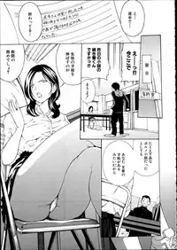 COMIC Shingeki 2012-04