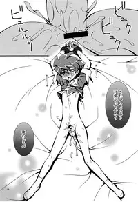 (Shota Scratch Special Shota Petit) [Shigure-Side (Yomogi)] Ore no Shimobe (Battle Spirits)