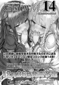 COMIC LO 2017-02 [Digital]