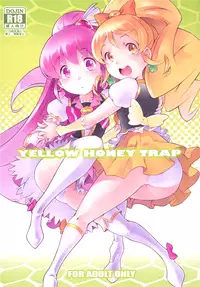 [Mayonnaise Bakufu (Sekihan)] YELLOW HONEY TRAP (HappinessCharge PreCure!) [Digital]