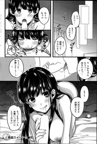 Comic Kairakuten BEAST 2014-06