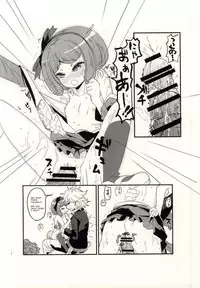 (SC65) [Picosolenodon (322g)] bind to omelas (Danganronpa) [English] [Amamiami-Kun]