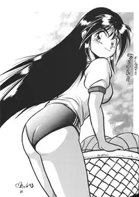 [Studio Katsudon (Manabe Jouji)] Ura Outlanders Vol.10 (Popful Mail, Keiou Yuugekitai) [English]{BIFF}