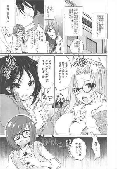 COMIC Megastore H 2010-12