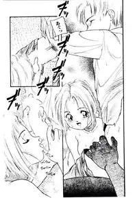 [Protonsaurus] Jiken C’