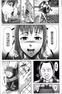 [Honebuto Danshaku] Onna Jigoku Niku no Tsubo~Hentai Rui Inran Ka Mesu Buta Ichidaiki~ | 女地獄、肉之壺 ~変態類淫乱科淫母豬一代記~ [Chinese]