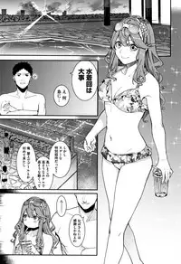 [Menea The Dog] Akaruku Tanoshiku Kimochiyoku