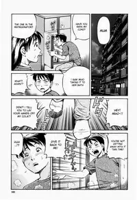 [Komine Tsubasa] Hairankai - Ovulation Exhibition [English] [desudesu]