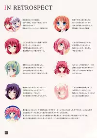 (C87) [Dot Prism (Tsuji Kanata)] PRISM COLOR 2