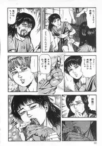 [Sanjou Tomomi] jokousei M choukyou