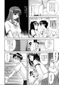 COMIC AUN 2006-12 Vol. 127