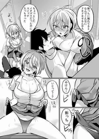 Namaiki JK ni Nakadashi Choukyou ~Mechakucha ni Tsuite, Oku no Hou ni Dashite Ageru ne ch.16-37