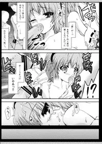 [Kanmi Ningyou (Katagiri Chisato)] niraya (Touhou Project)