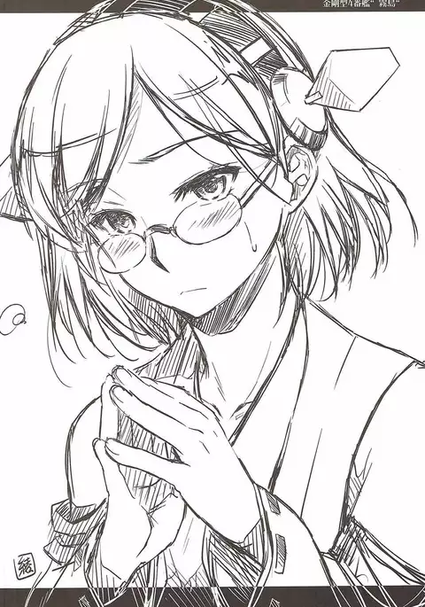 Kirishima-san no Yuuutsu