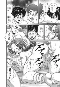 [Watanabe Wataru] Anoko to Tokkun