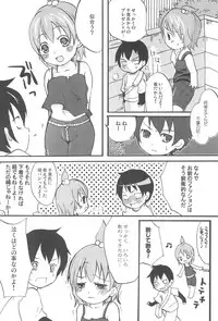 (Brand New Leaf 20) [Hirusuta (Taira Kosaka, Suugaku)] Maruni! (Mitsudomoe)