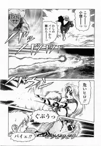 COMIC Momohime 2003-11