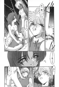 [Kazasuzu] PuriPuri Mermaid 2