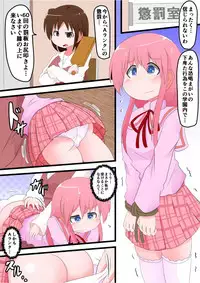 [KeySpa (Keyneq)] Oshiritataki sareru Onnanoko VOL.8 [Digital]