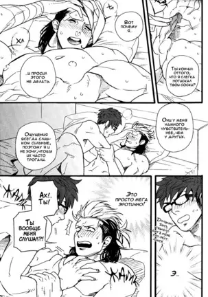 Tonari no Akutou | The Miscreant Next Door