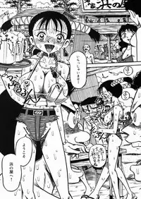 [Milk Koubou (Point Takashi)] Chichi Hime ♥ Gekitsuu! ~Kumon Shiki~