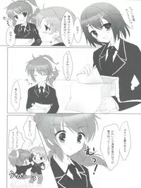 (SC46) [Yu-Yu-Tei (Minakami Rinka)] Baka to Test to Hideyoshi Hime (Baka to Test to Shoukanjuu)