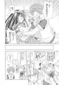 [Anthology]Choukou Sennin Haruka Comic Anthology Vol.1