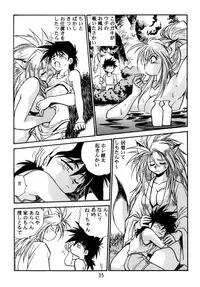 (C52) [Studio Katsudon (Manabe Jouji)] Kyouetsu Shigoku Juujin H | Very Delightful Beast Girls H