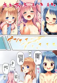 [Rintoneko (Kuune Rin)] Kinyoubi no Otanoshimi 2 [Chinese] [绅士仓库汉化] [Digital]