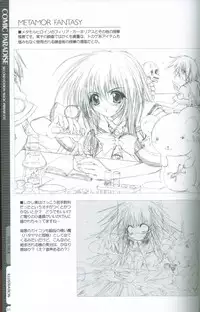 [Mahou Tantei Sha (Mitsuki Mantarou)] Comic Paradise 2 (Comic Party)