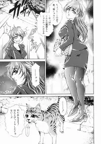 [Hino Toshiyuki] Midara Zuma Inkan Shoumei