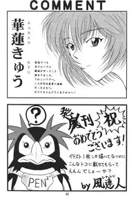 [B-CREWS (Karen Kyuu, Shidou Mayuru)] Evakko Genesis 0:1 (Neon Genesis Evangelion)