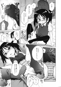 COMIC 0EX Vol. 11 2008-11