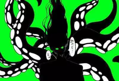 Psyche's Creepy ＆ Creamies!! #4