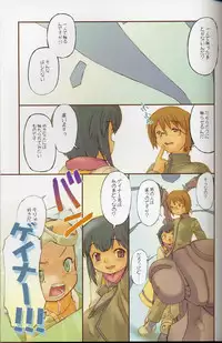 (CR33) [Black List (Hiura R)] Over Senshi (Gundam Seed, Overman King Gainer)