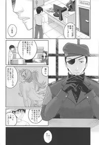 (C88) [Kuributon (Sakura Mafumi)] nymphomania 7.1 Leona Rinkan 2 (King of Fighters)