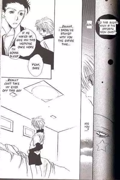 Jikakushoujou ni tsuite | About Obvious Symptoms