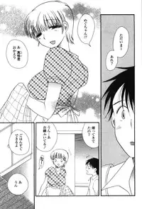 [BENNY'S] Onee-chan Assort