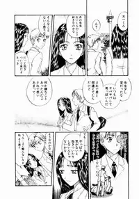 [Kobayashi Shounen] Nayameru Tenbin