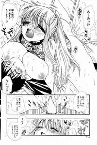 Comic Potpourri Club 2004-10