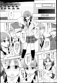 BUSTER COMIC 2013-05