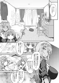 COMIC X-EROS #65 [Digital]