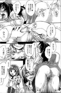 COMIC Penguin Celeb 2014-07