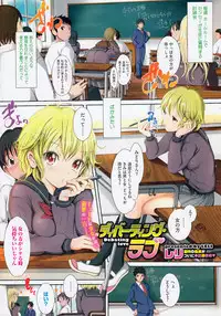 COMIC Megastore 2013-02