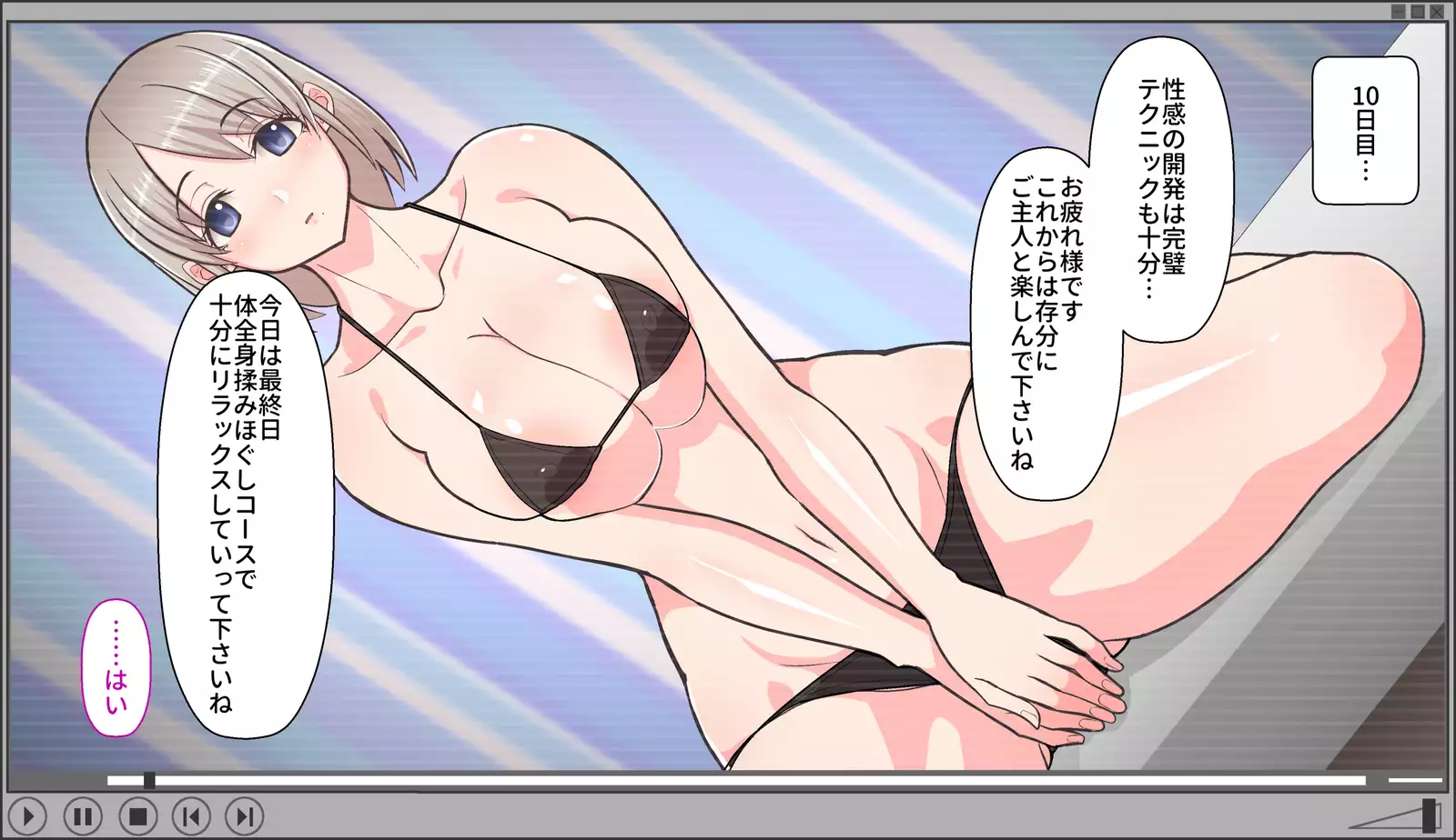 Gobusata Hokuou Bijinzuma ni Seikan Massage o! Karui Netorase no Hazu ga...