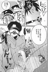 (SPARK8) [MORBID+LOVERS, chop! (Shou, Chokota)] Iwayuru Isshu no Bakageta Oasobi (Shingeki no Kyojin)